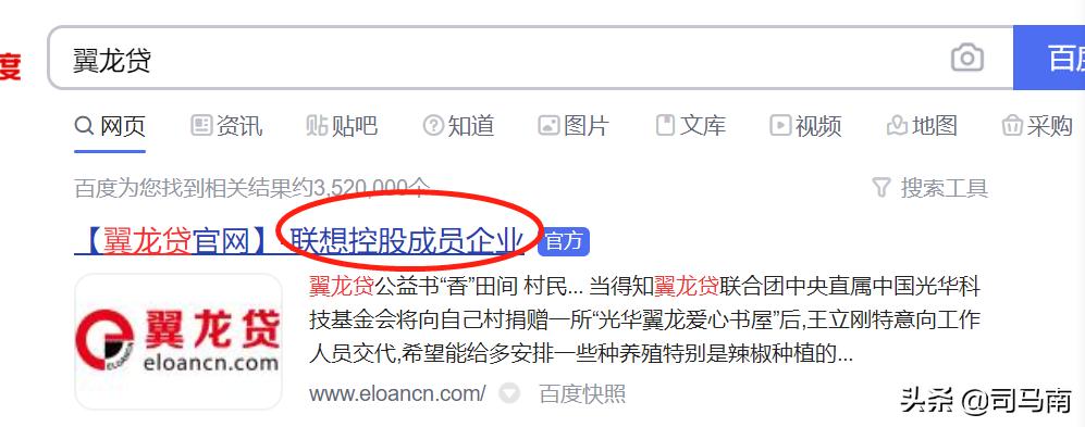 司马南联想钱生钱资本,司马南华尔街资本