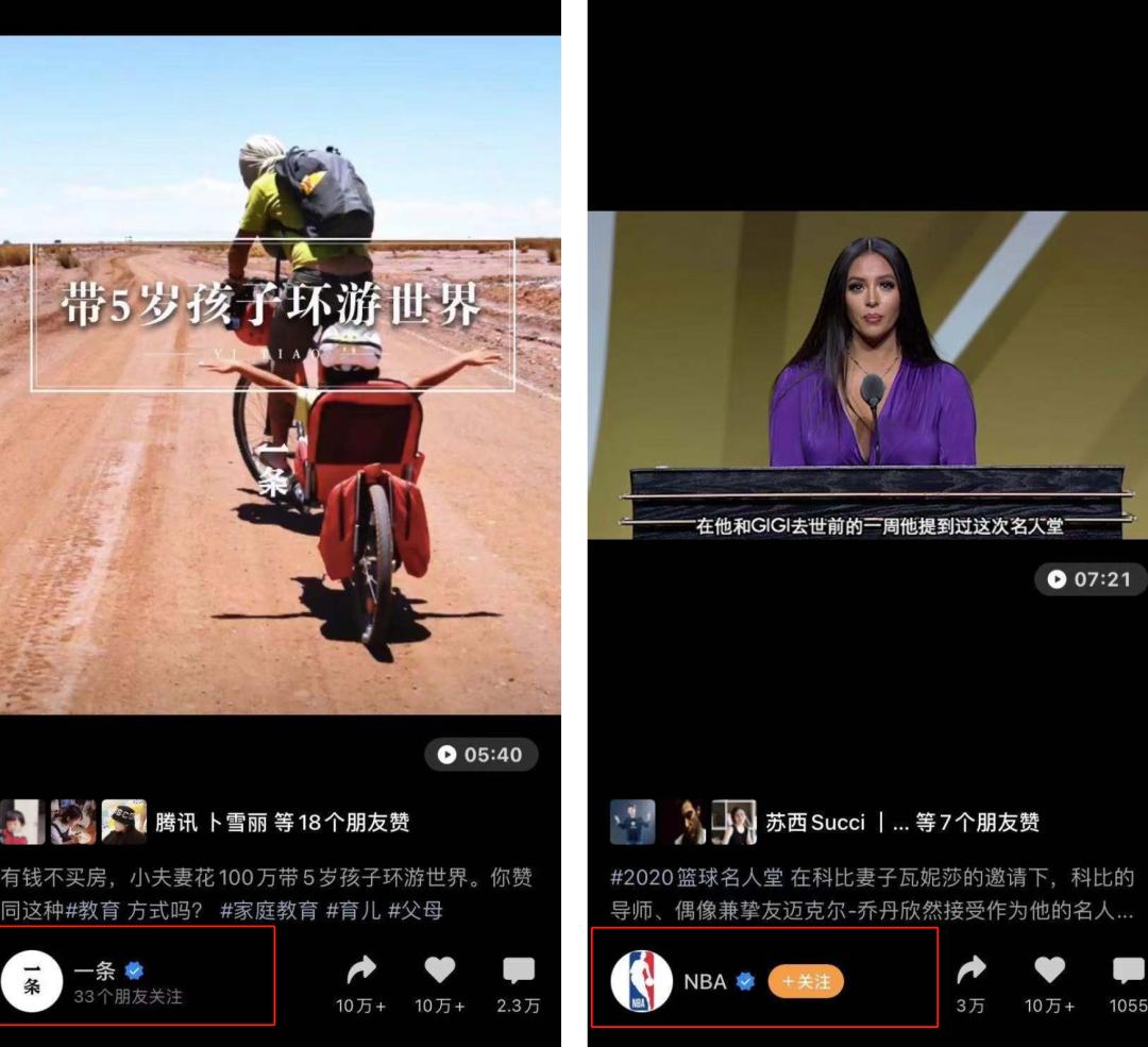 微信视频号最新盈利规则,微信视频号新号盈利模式