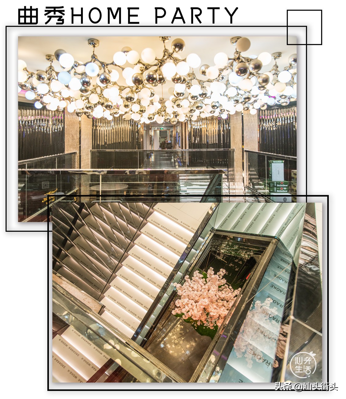 汕头首家机器人KTV，靠黑科技征服各路麦霸！