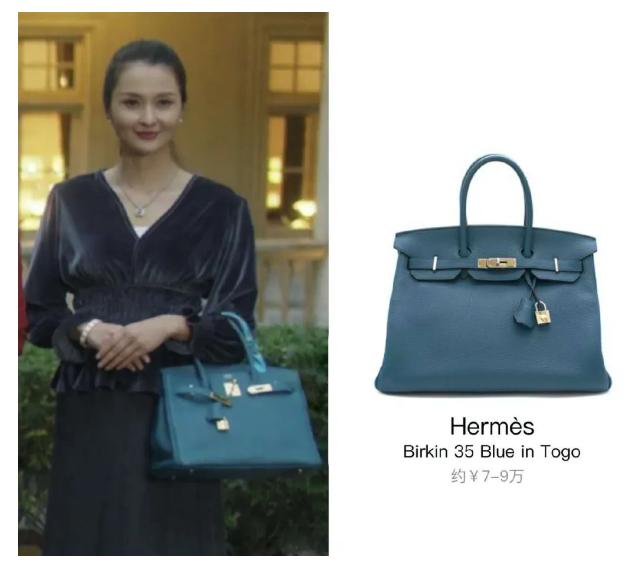 三十而已富太太的包包限量款,30多岁推荐几款大牌包包
