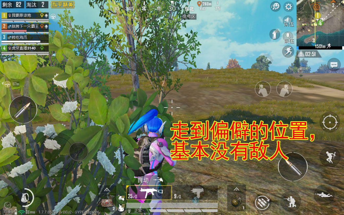 吃鸡之前改过画质以后会被封吗,吃鸡修改画质真的要封号吗