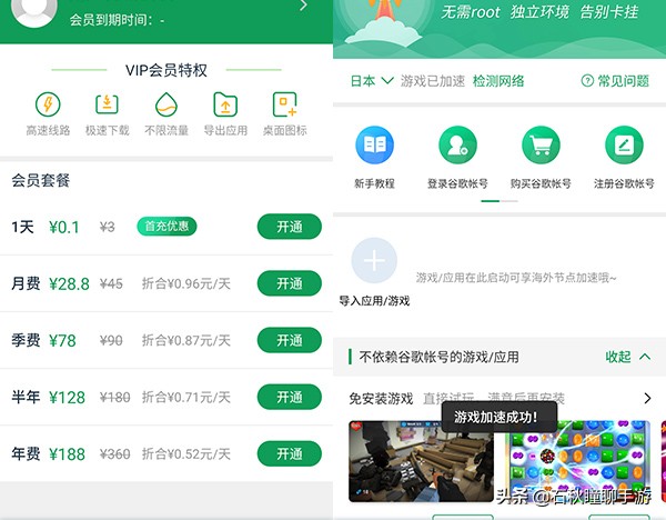 下载国外游戏闪退,玩游戏黑屏退不出来