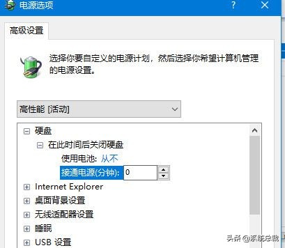 win10系统睡眠如何随意键唤醒,win10系统睡眠状态怎么激活