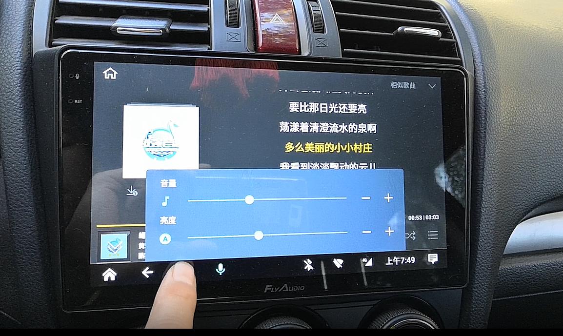 安装大屏加装旋钮调节音量,车载导航音量旋钮更换视频