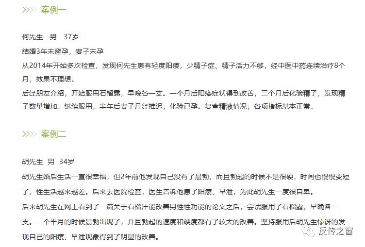 福能源直销现状,福能源直销模式揭秘