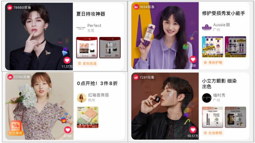 直播电商平台如何开通流量,商家直播流量获取技巧