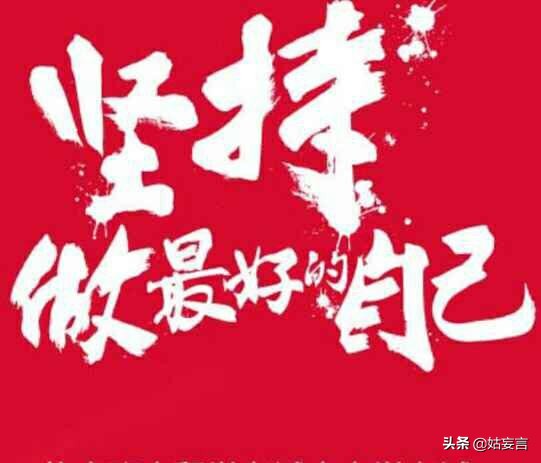 高三一年你是怎样逆袭的,辛锐从倒数第一逆袭到第一