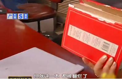 罗京现场播报,罗京个人资料简介及