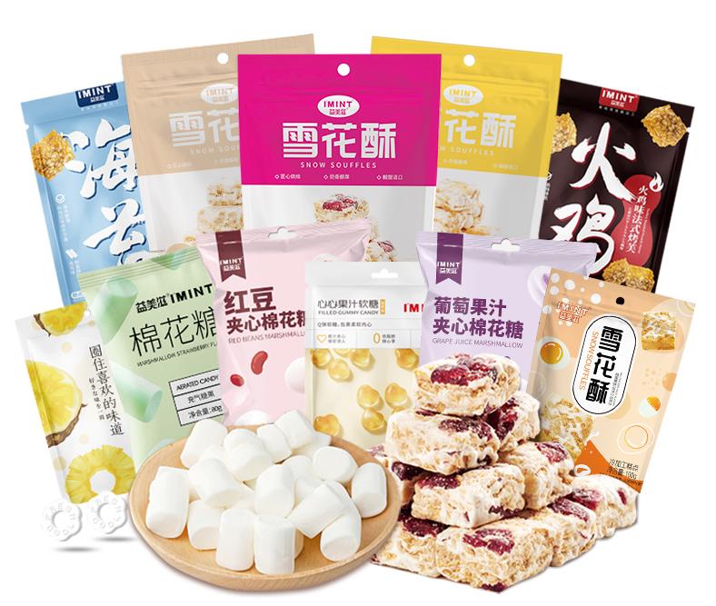 网红牛轧糖推荐,十大零差评牛轧糖