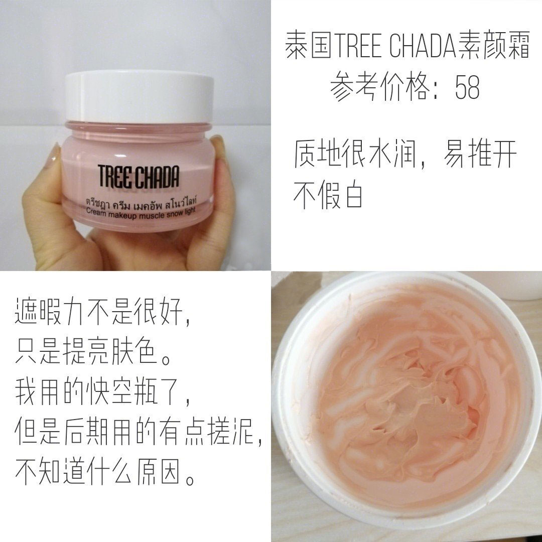 适合沙漠干皮的单品,沙漠大干皮推荐大牌