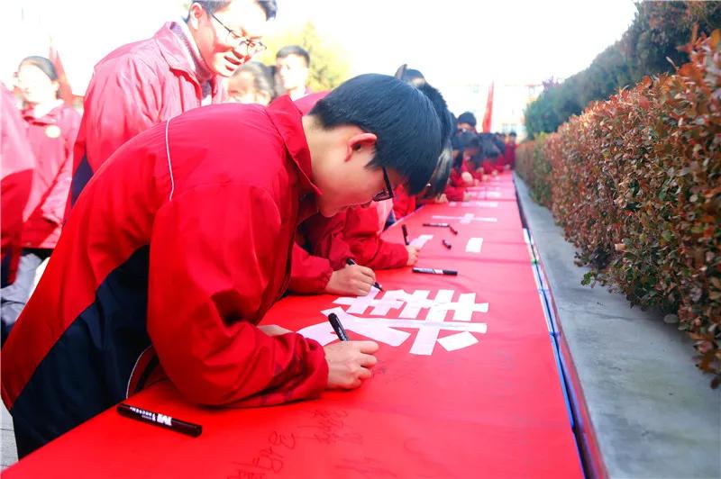 武中100天高考誓师大会,武山一中高考