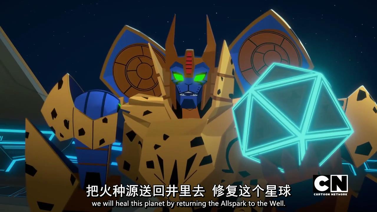 变形金刚赛博志第2季中文版,变形金刚赛博志哪个软件能看