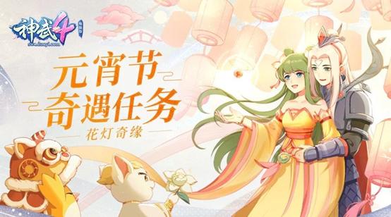 神武4电脑版全明星赛,神武4电脑版神兽选择排行