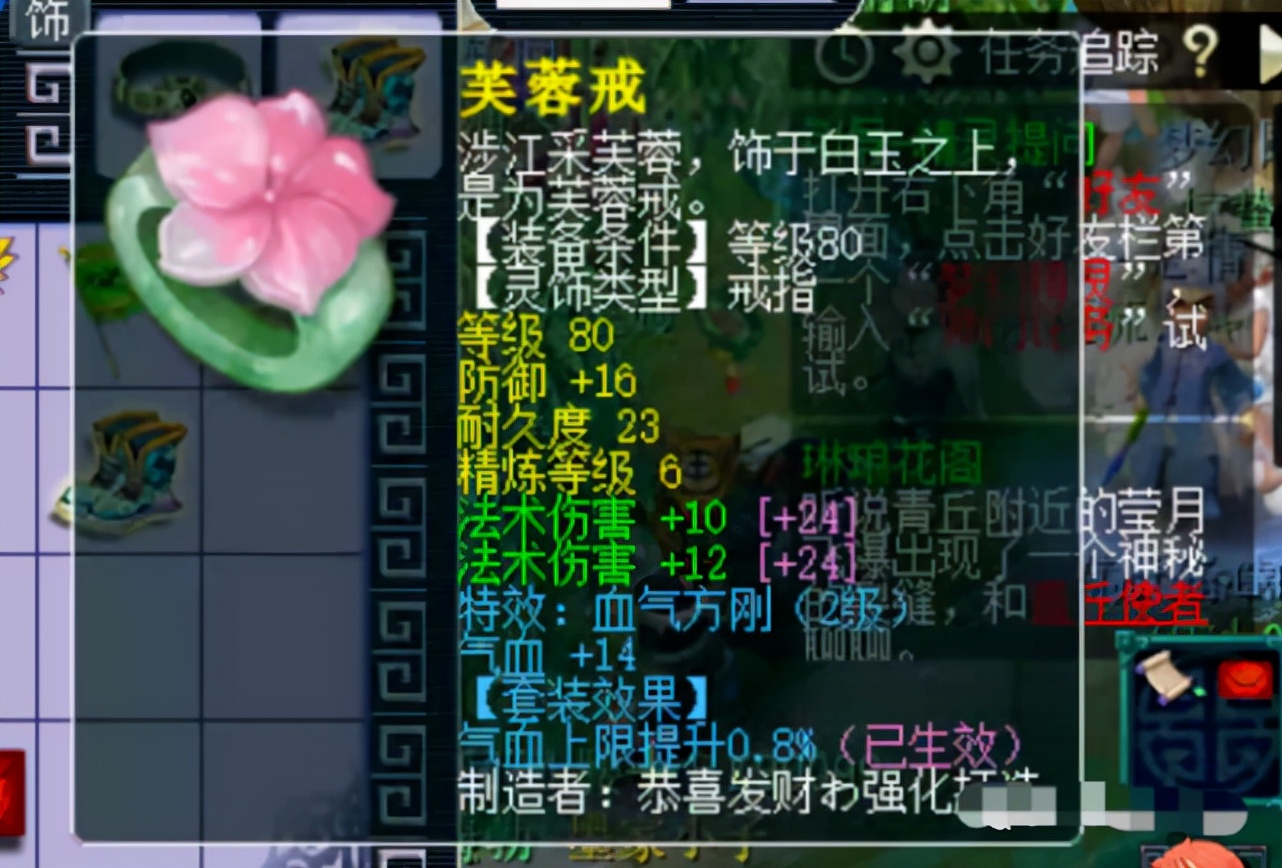 梦幻西游电脑版109mw要多少法伤,梦幻西游109mw可以秒多少怪