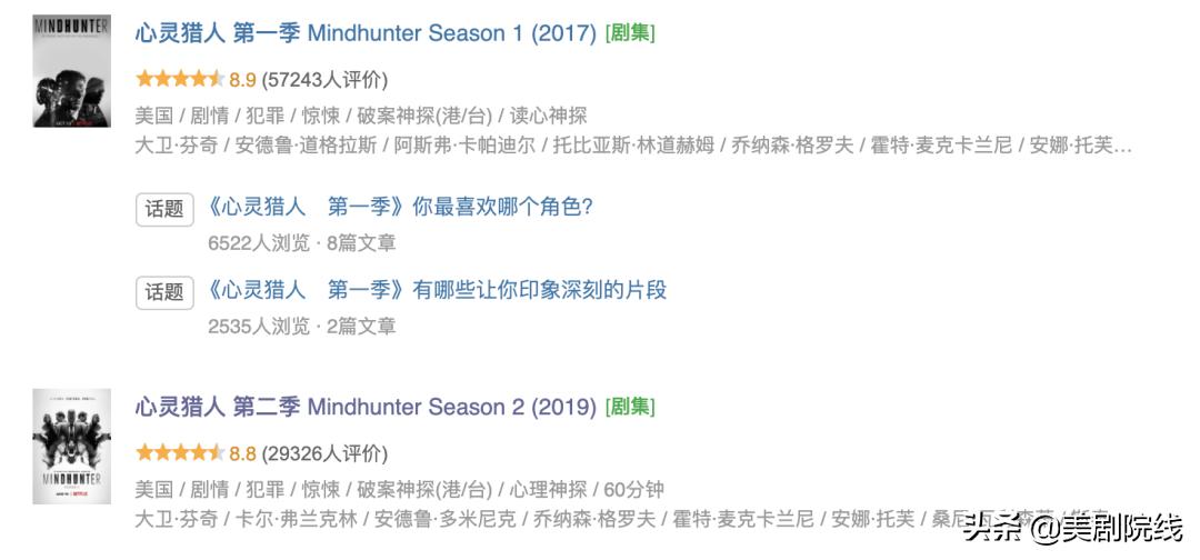 这五部剧全程高能,五部高分美剧续集