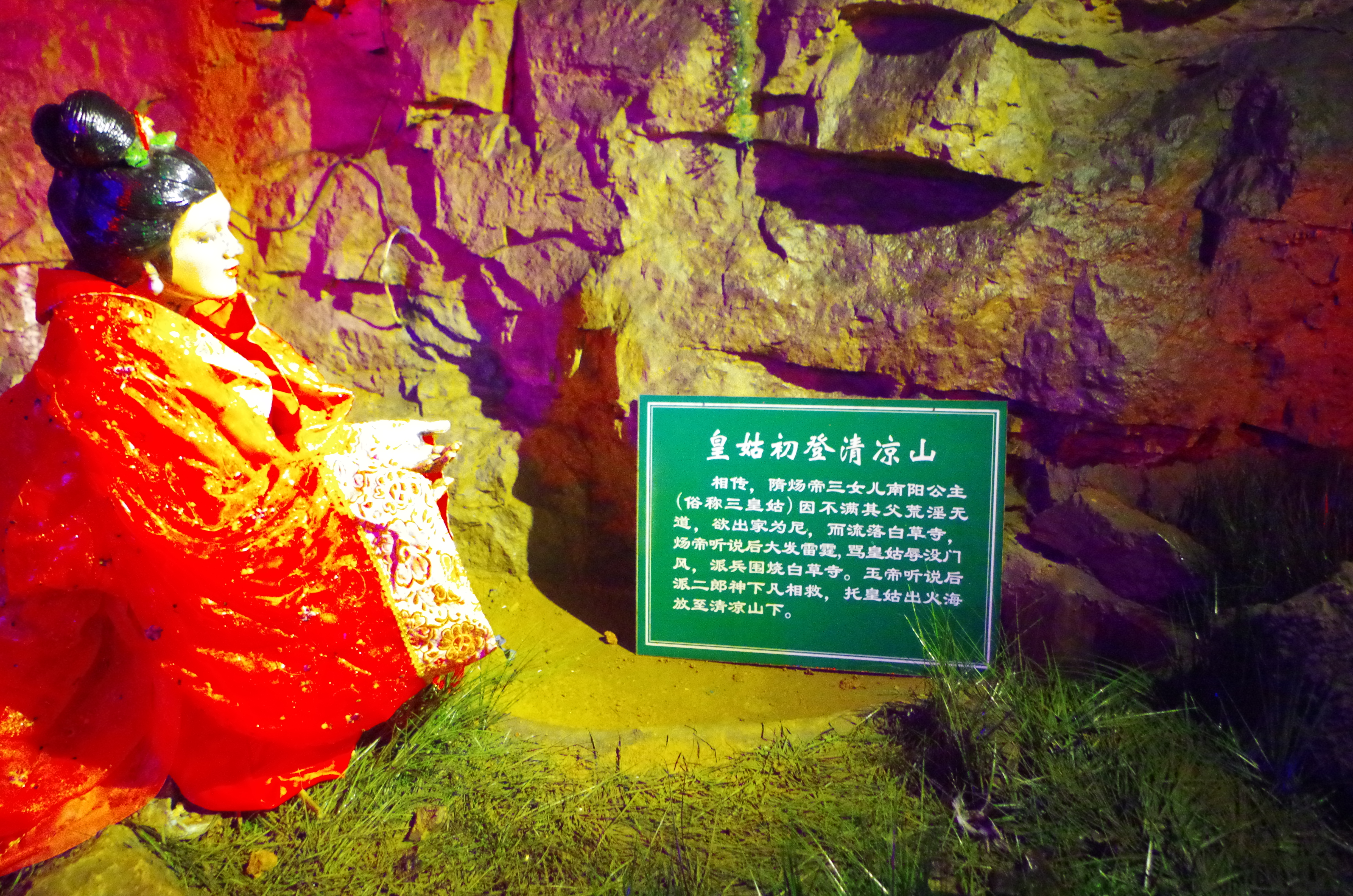 石家庄清凉山游玩需要多长时间,清凉山爬山详细爬山攻略