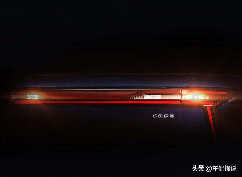 启辰星48v轻混实测油耗多少,启辰星48v轻混油耗