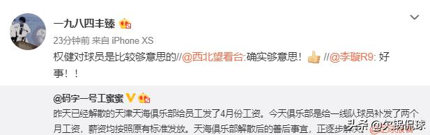 天海解散补偿方案,天海解散赔偿金还用吗