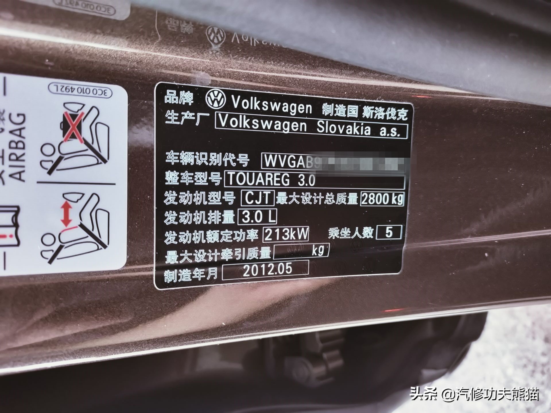 新款大众途锐烧机油吗,百万豪车为什么还烧机油