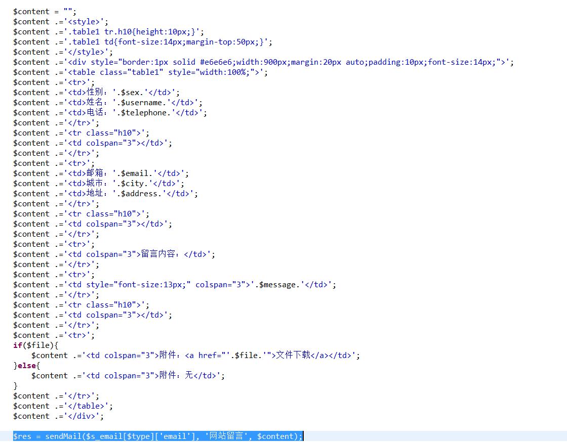thinkphp网站发送不了短信,thinkphp邮箱验证功能在哪里