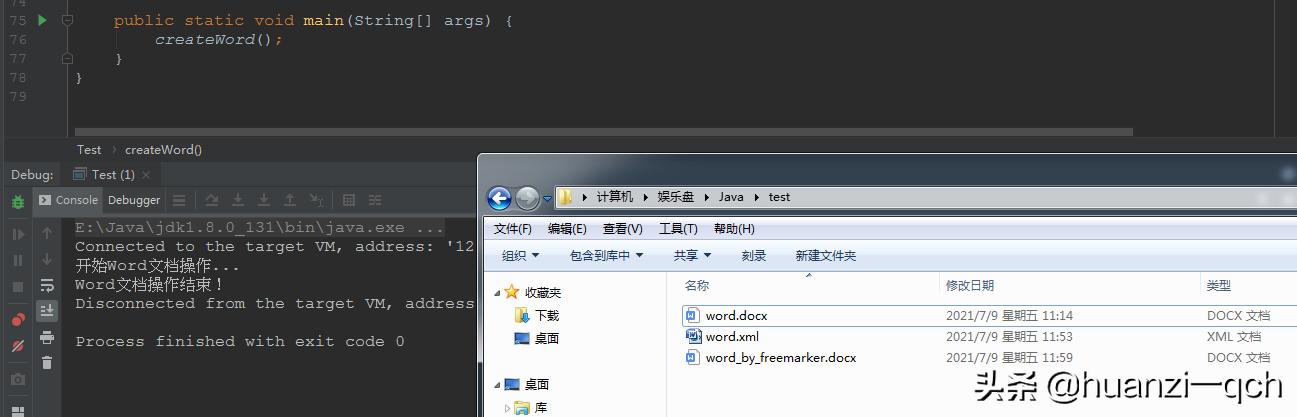 freemarker邮件模板,freemarker模板引擎作用