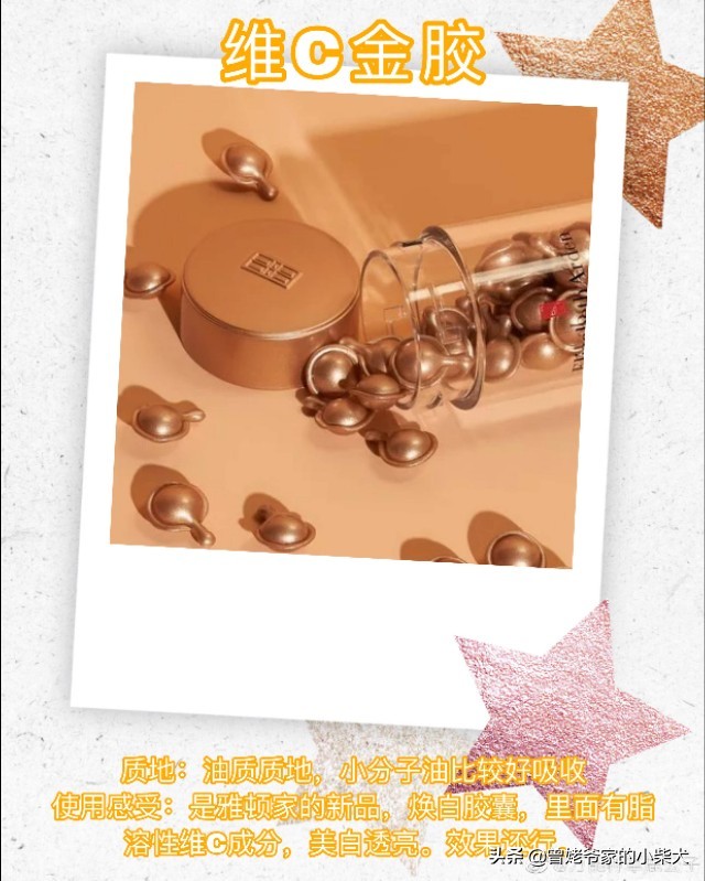 雅顿口碑最好的单品,雅顿超导小气泡测评