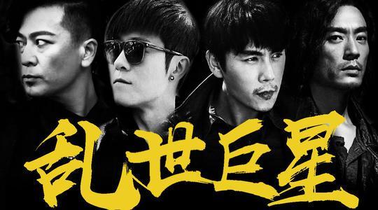 林雨申和张一山,林雨申和张一山演的电视剧