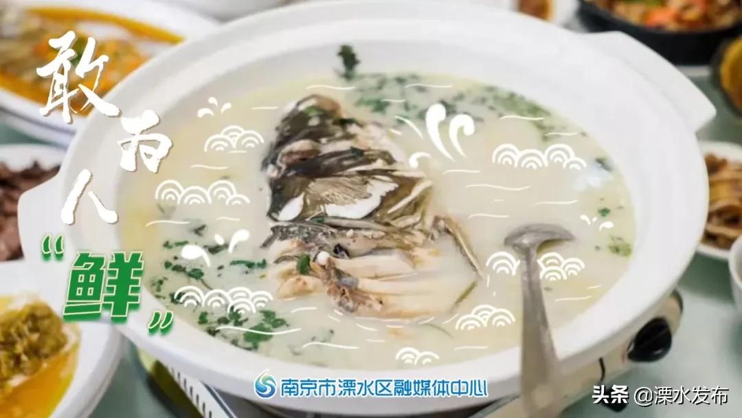 南京溧水:本土美食“啦啦队”正式出道!