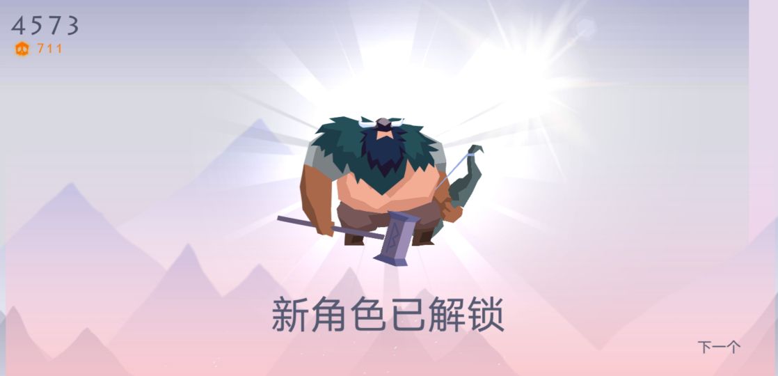 无脑爽的单机游戏手游推荐,操作感强的手机单机游戏推荐