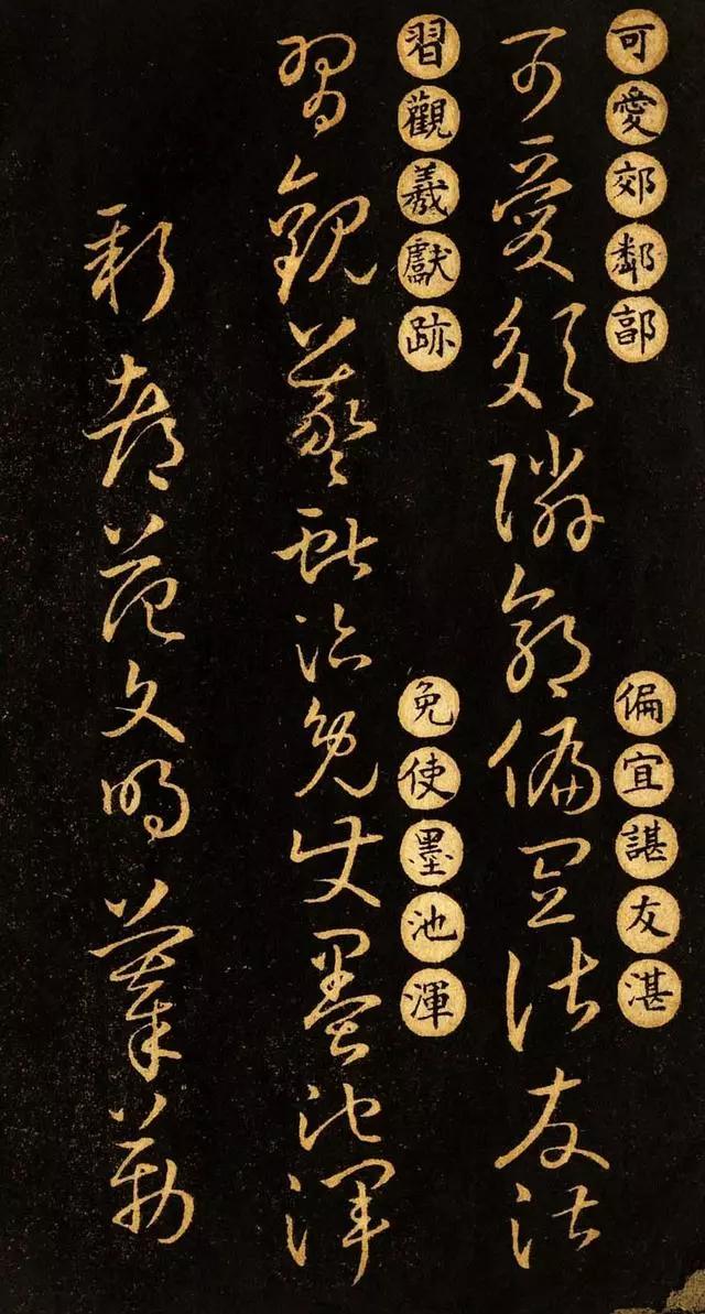 王羲之草诀百韵歌草书,王羲之真迹经典草诀百韵歌