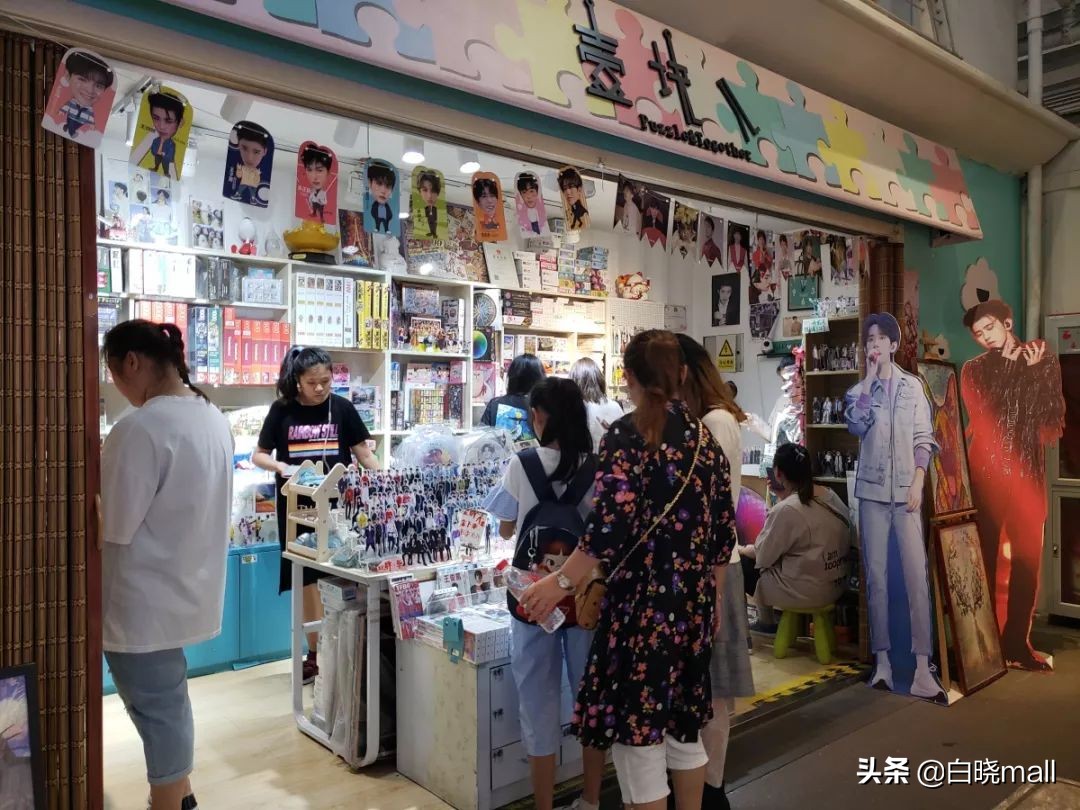 天津大悦城主题街区,天津大悦城四分之三主题街区