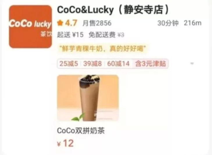 “假COCO们”的背后，是一条疯狂、万恶的产业链