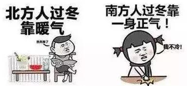 神器变“暗器”：暖宝宝、烤火灯致烧伤，冬天如何安全取暖？