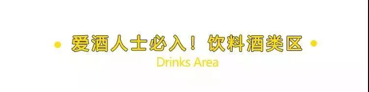 火爆全国的800㎡+网红生活馆空降天津!居然隐藏了这么多秘密