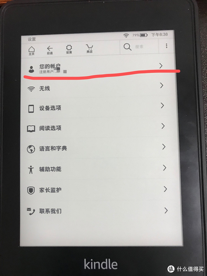 kindle新手入门注意事项,kindle入门版使用技巧