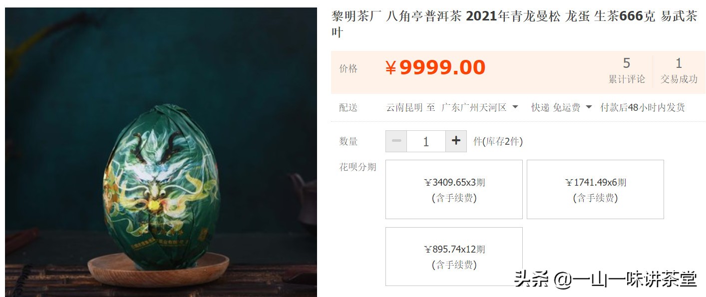 普洱茶造假手段有哪些,普洱茶造假被抓