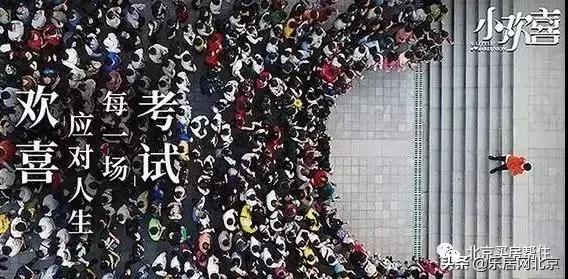 中产奋斗一辈子，不如宋倩5套房？