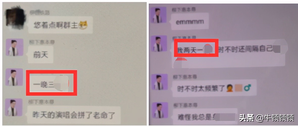 霍虚被锤反转又反转？揭开壮阳海狗丸背后的黑色产业链