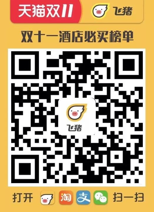 上海十月一酒店推荐100-200元,上海人顶级自助餐