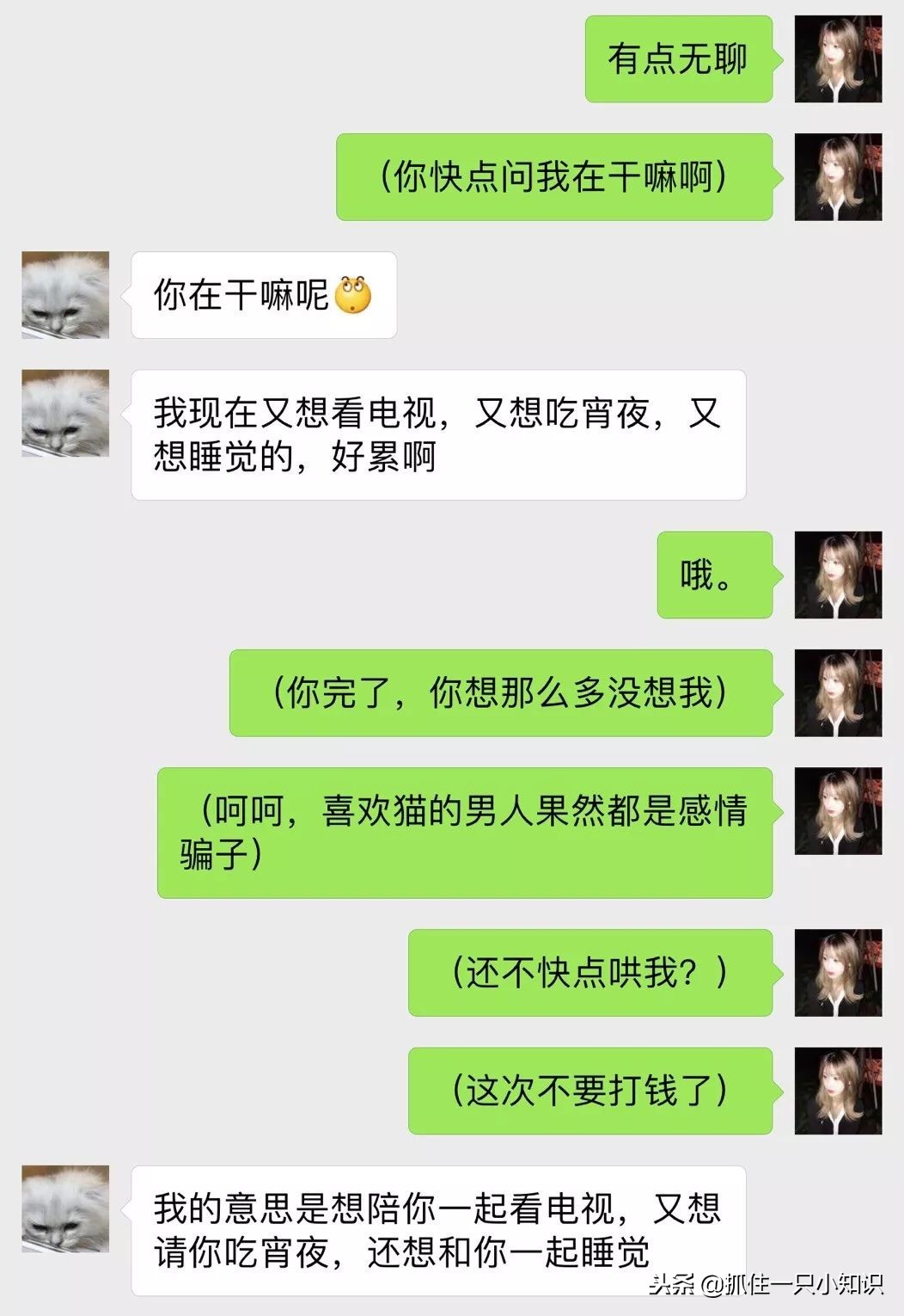 广东女孩子真可爱,广东女孩说话超可爱