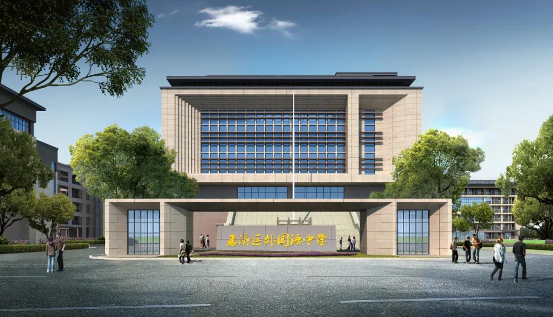 惠济区新建学校,惠济区2024新建学校项目