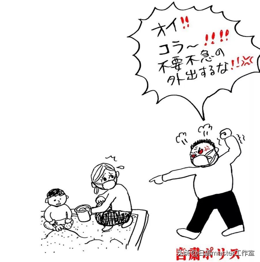 日本新词流行语 (日本年度热词)