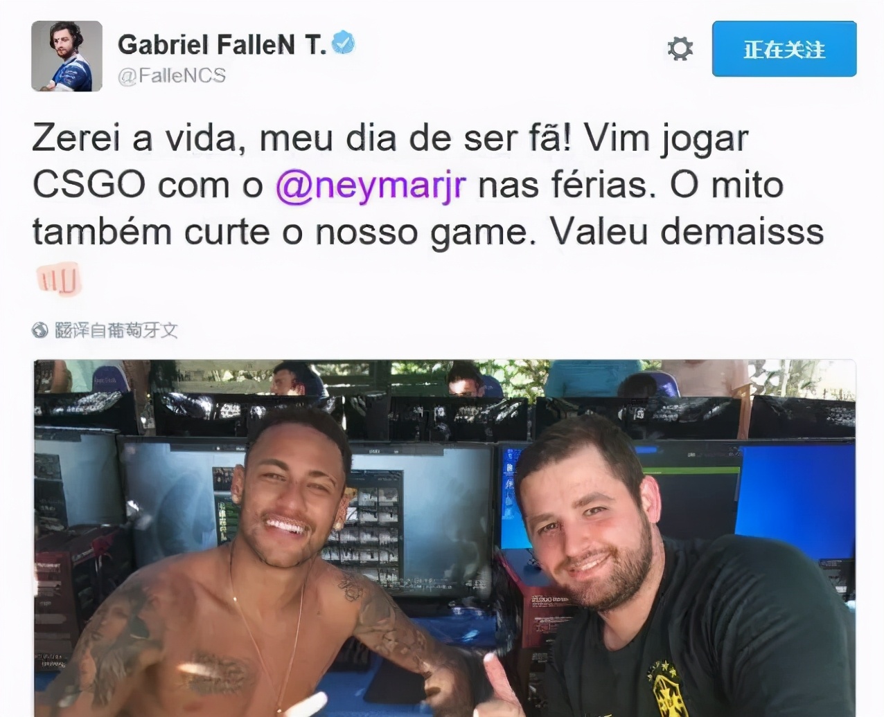 巴西电竞俱乐部,巴西电竞