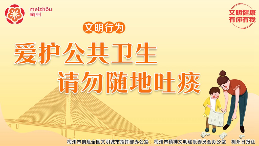 2021梅州市青少年足球锦标赛,广东梅州足球甲组