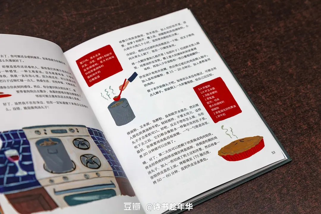 当妈妈离开我以后，我应该做什么