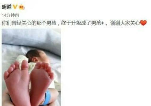 明道晒了一张照片粉丝轩然大波,明道引网友心酸