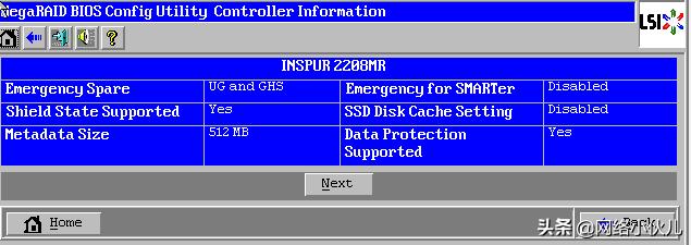 Ctrl+H快捷键阵列卡配置步骤(例如2008IMR/2108/2208、9271)