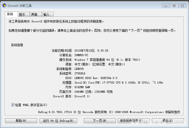 买电脑被坑就只能忍了吗,买电脑要注意的各种配置