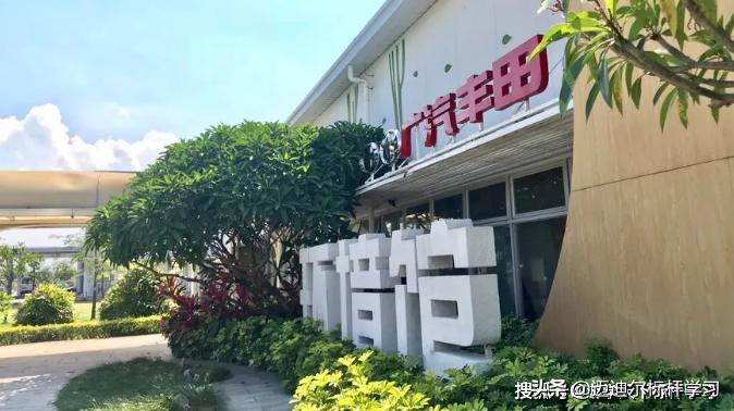 丰田公司招聘原则,丰田招聘信息最新