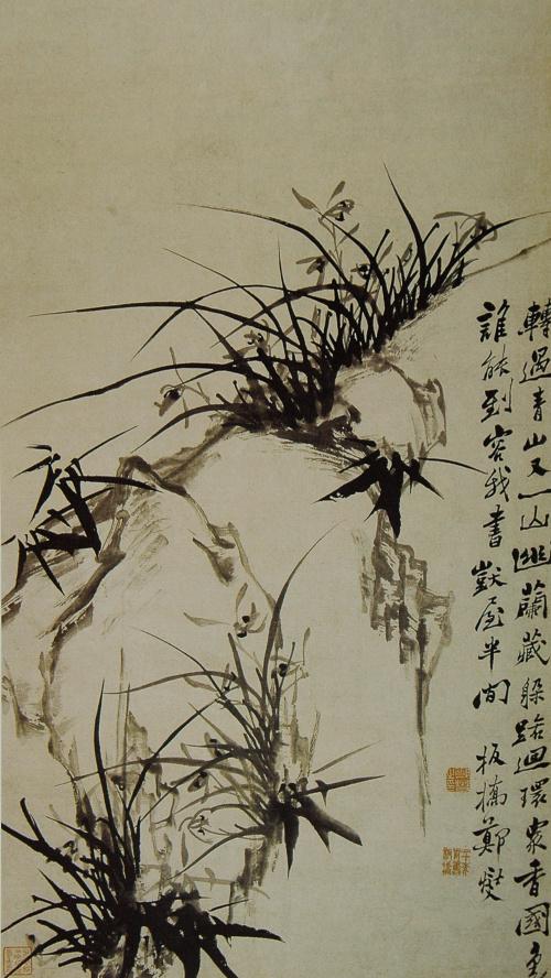 板桥三绝书法欣赏,板桥体楷书欣赏